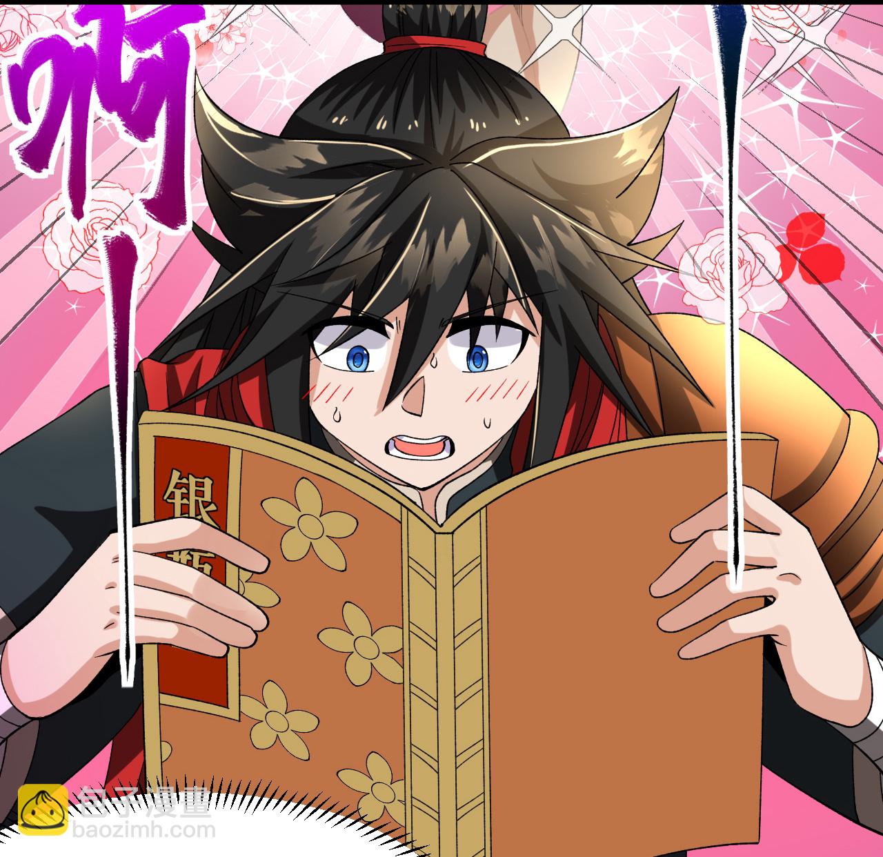 第73话 奇人隐于市14