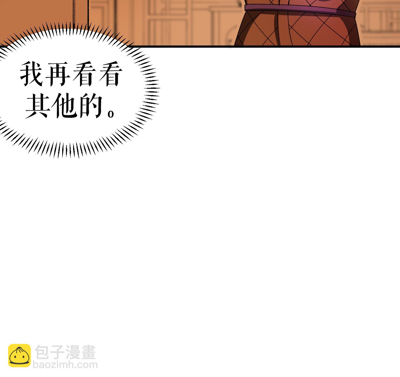 第73话 奇人隐于市16