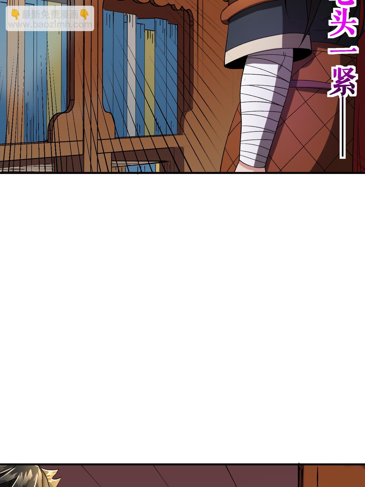 第73话 奇人隐于市23