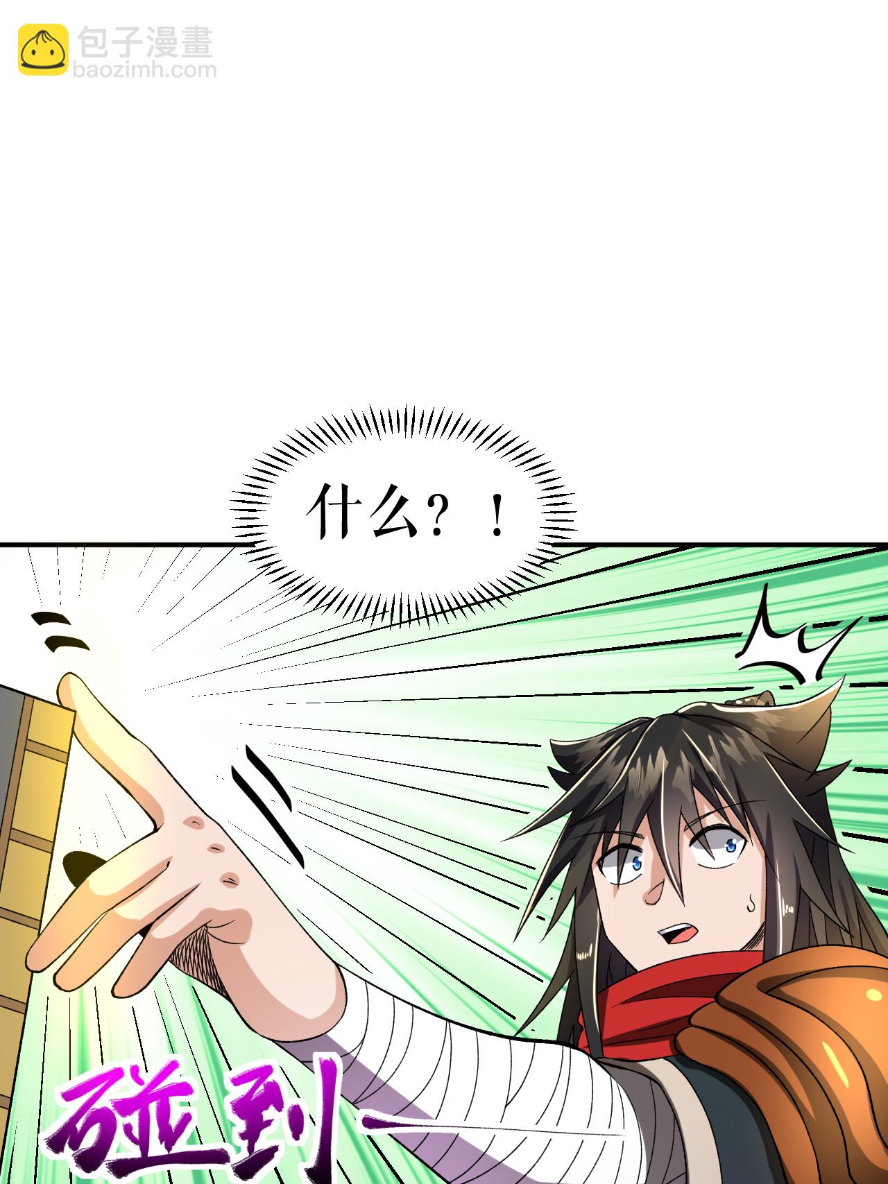 第73话 奇人隐于市26