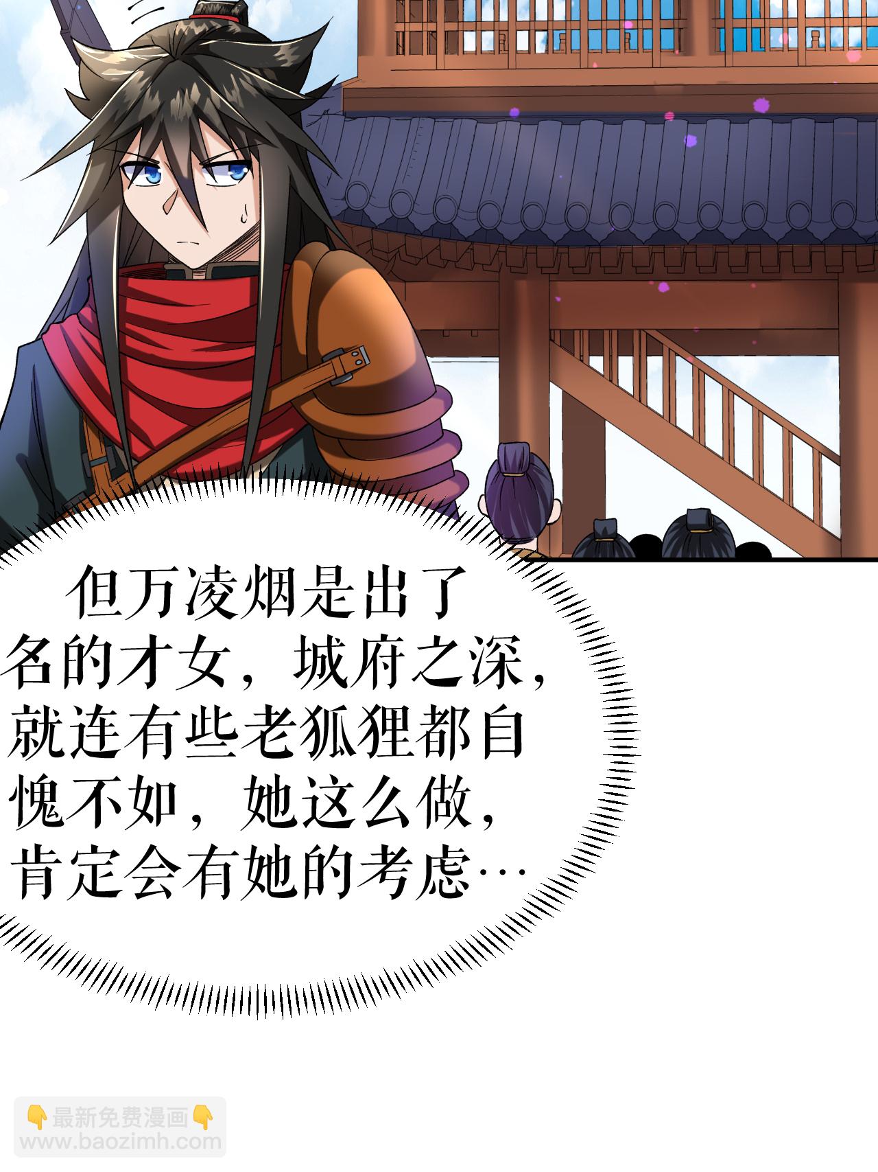 第84话 冰释前嫌16