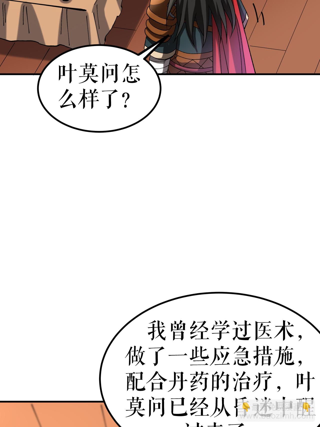第84话 冰释前嫌19