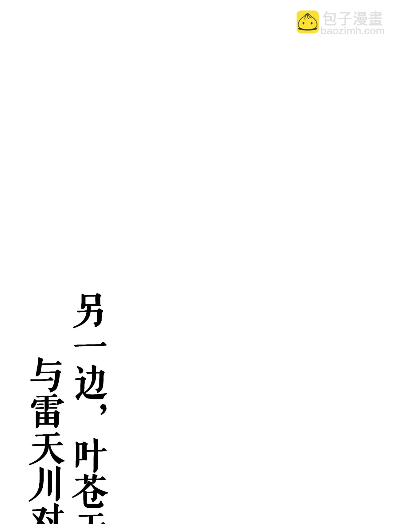 第84话 冰释前嫌26