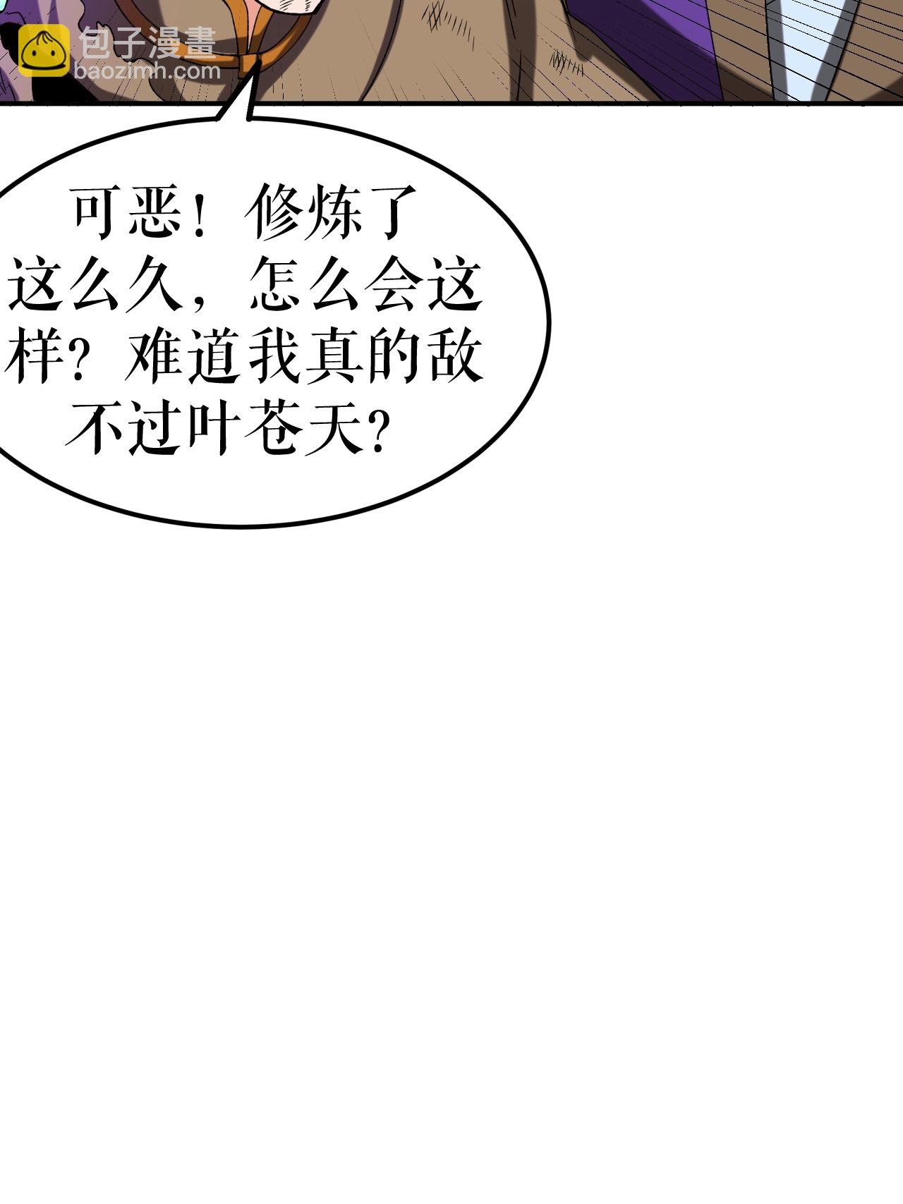 第84话 冰释前嫌38