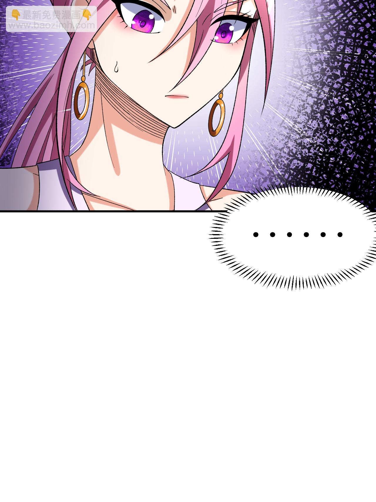 第84话 冰释前嫌4