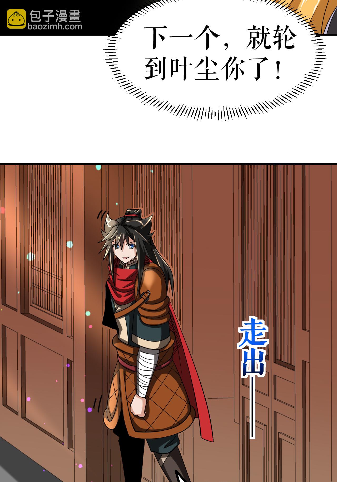 第84话 冰释前嫌41