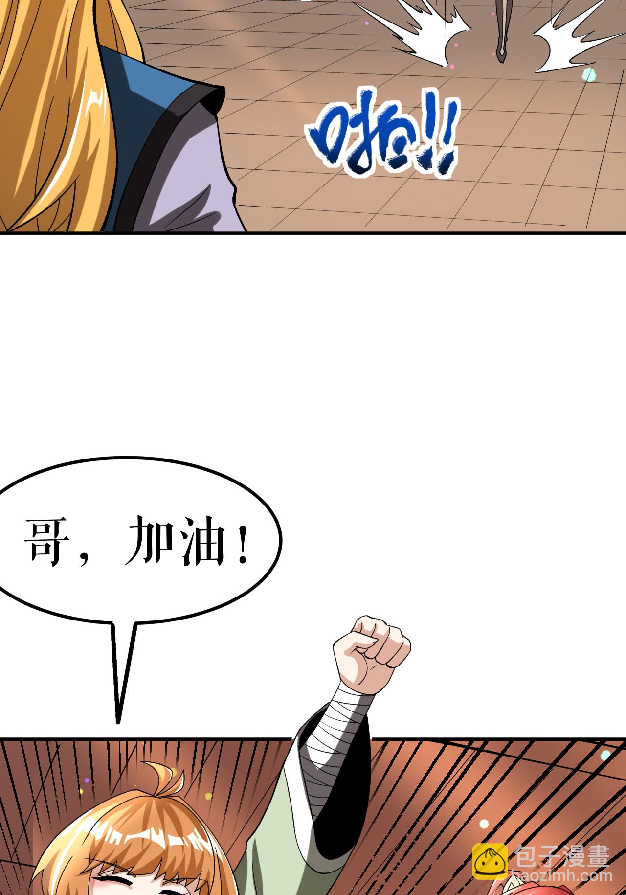 第84话 冰释前嫌43
