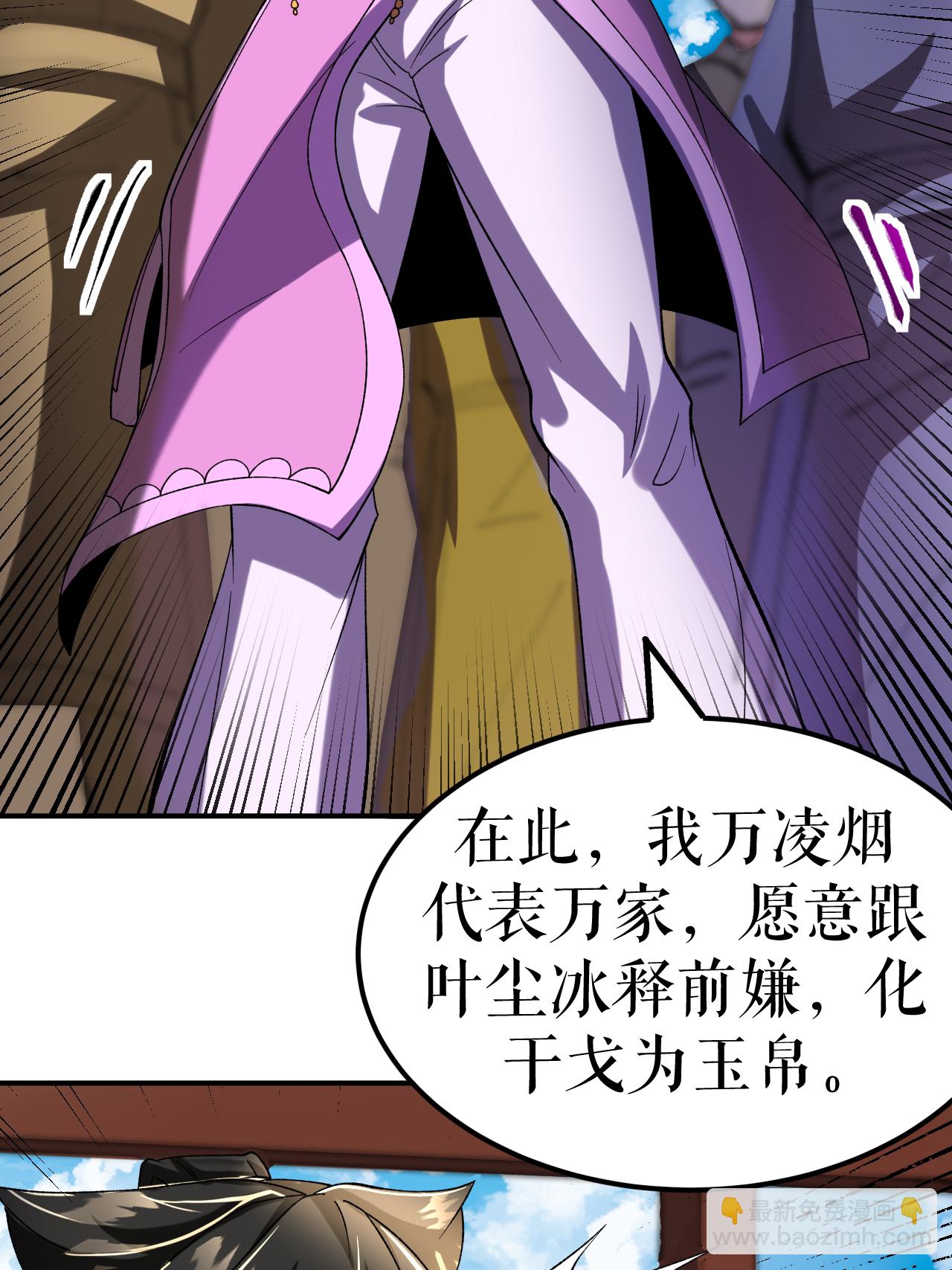 第84话 冰释前嫌7