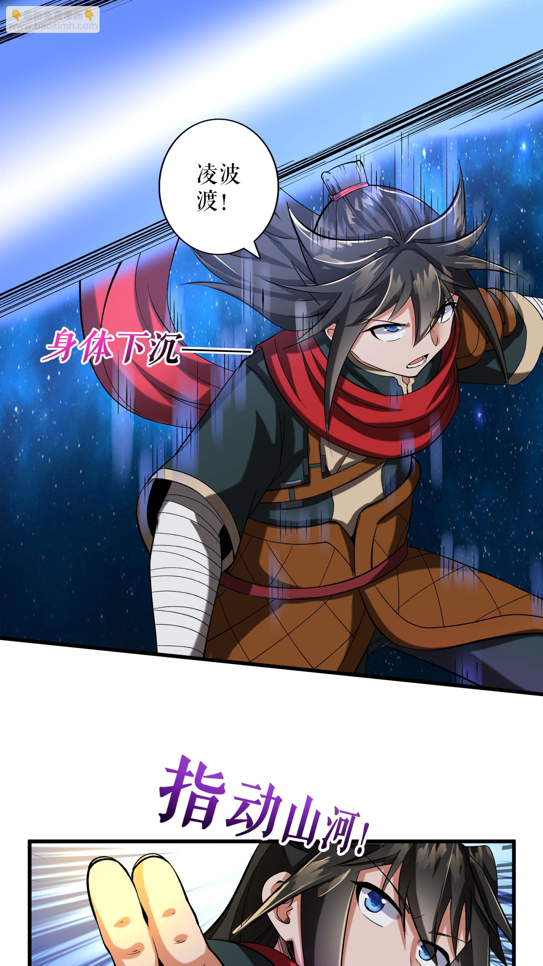第95话 危机16