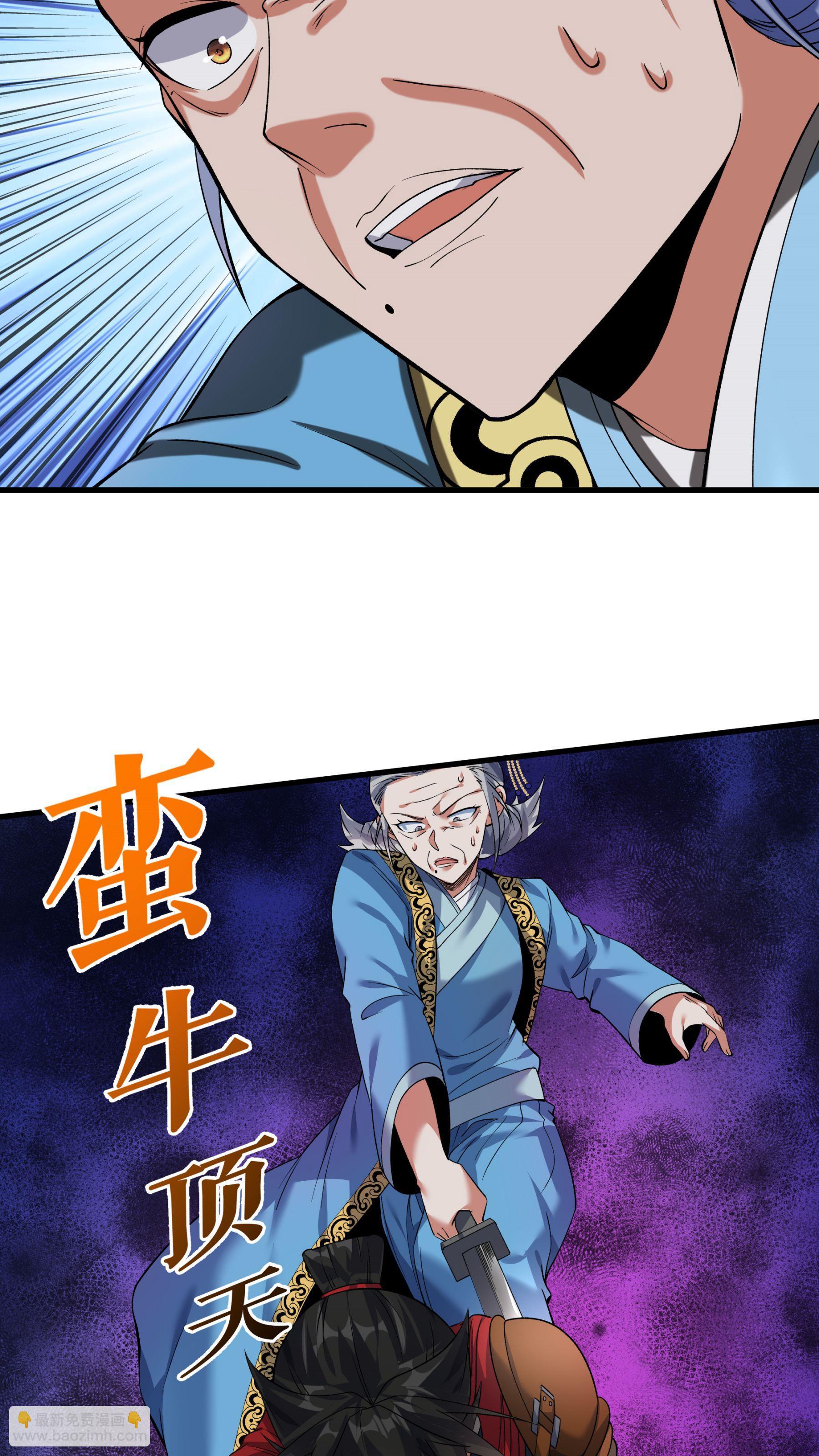 第95话 危机20