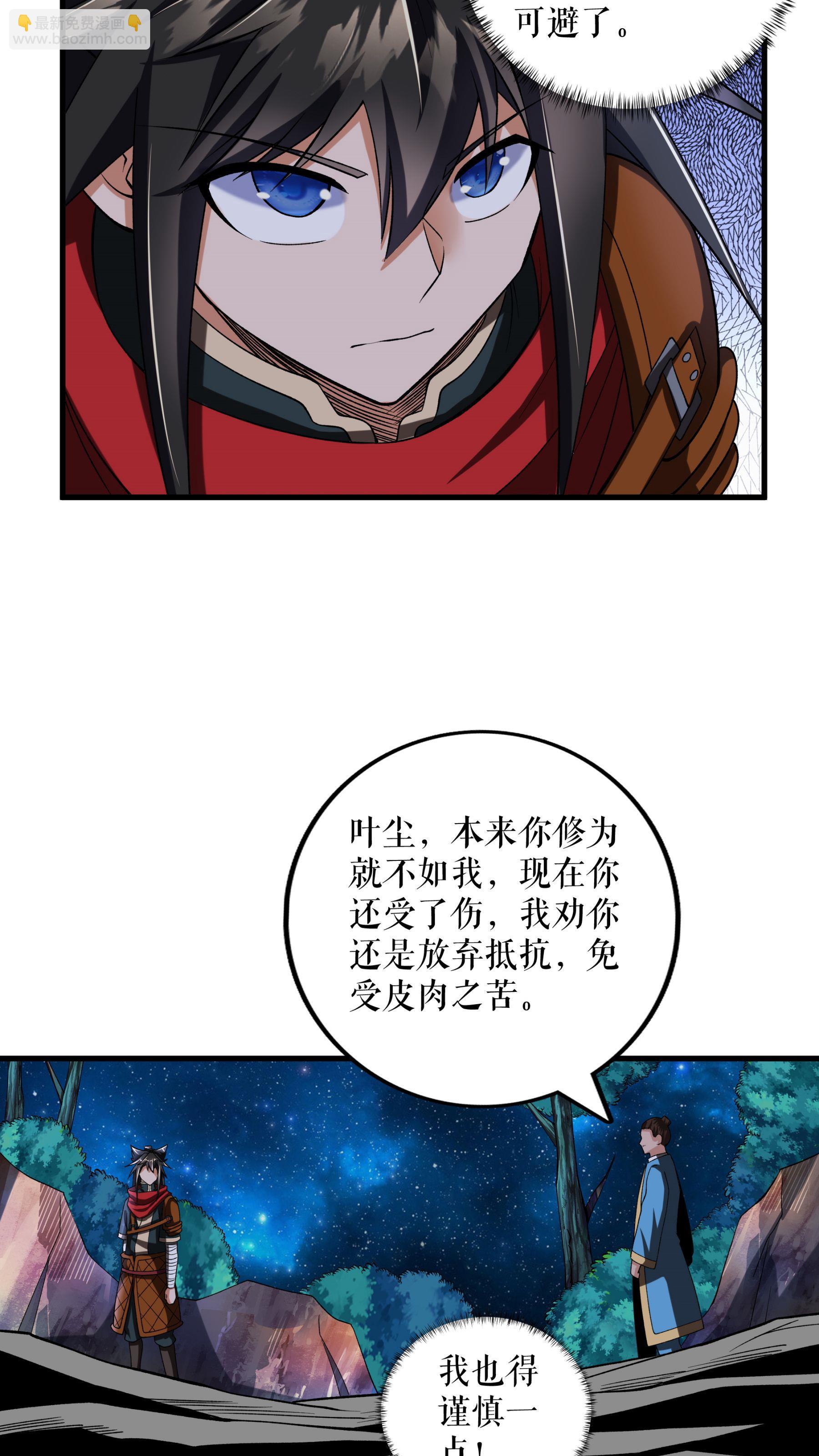 第95话 危机27