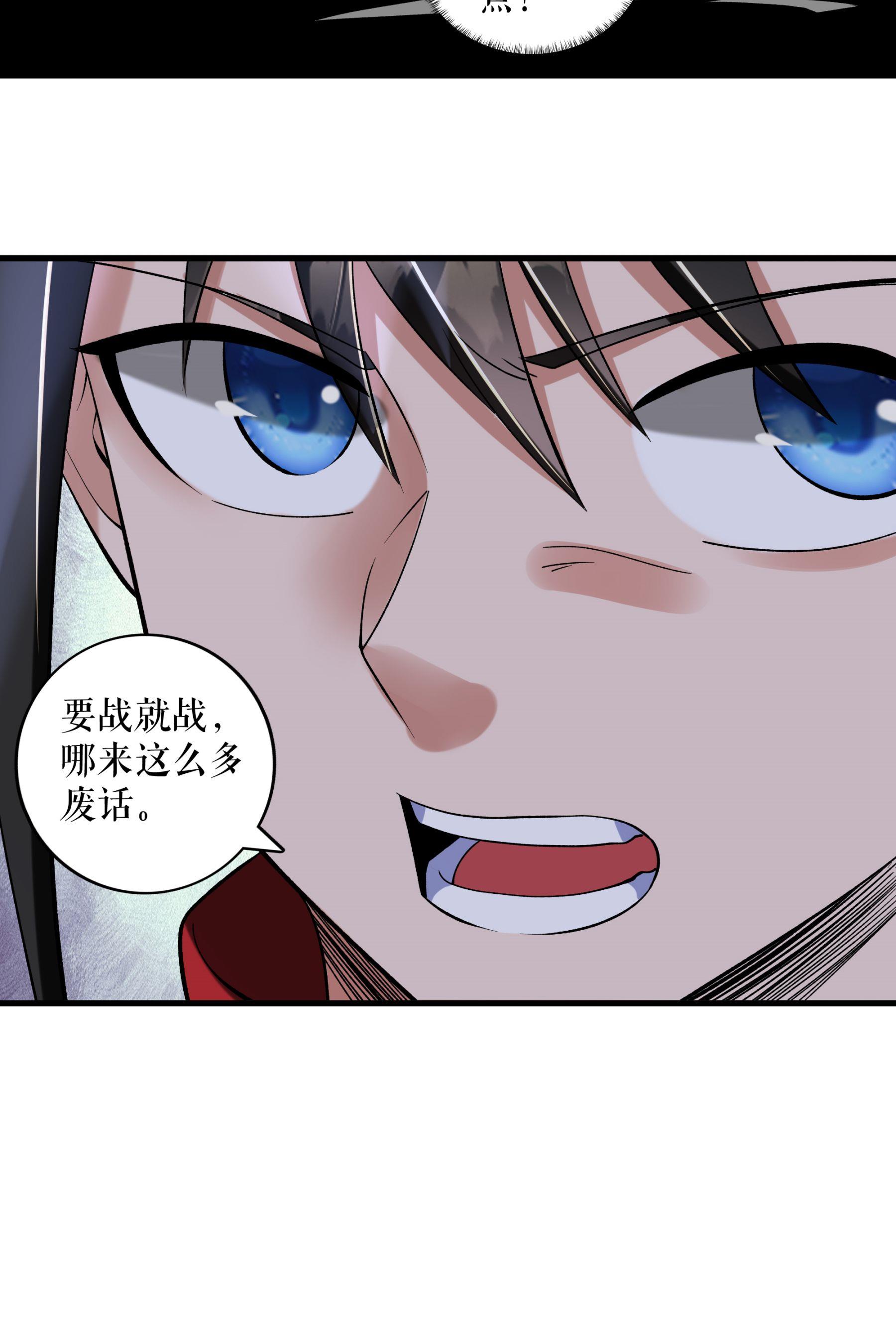 第95话 危机28