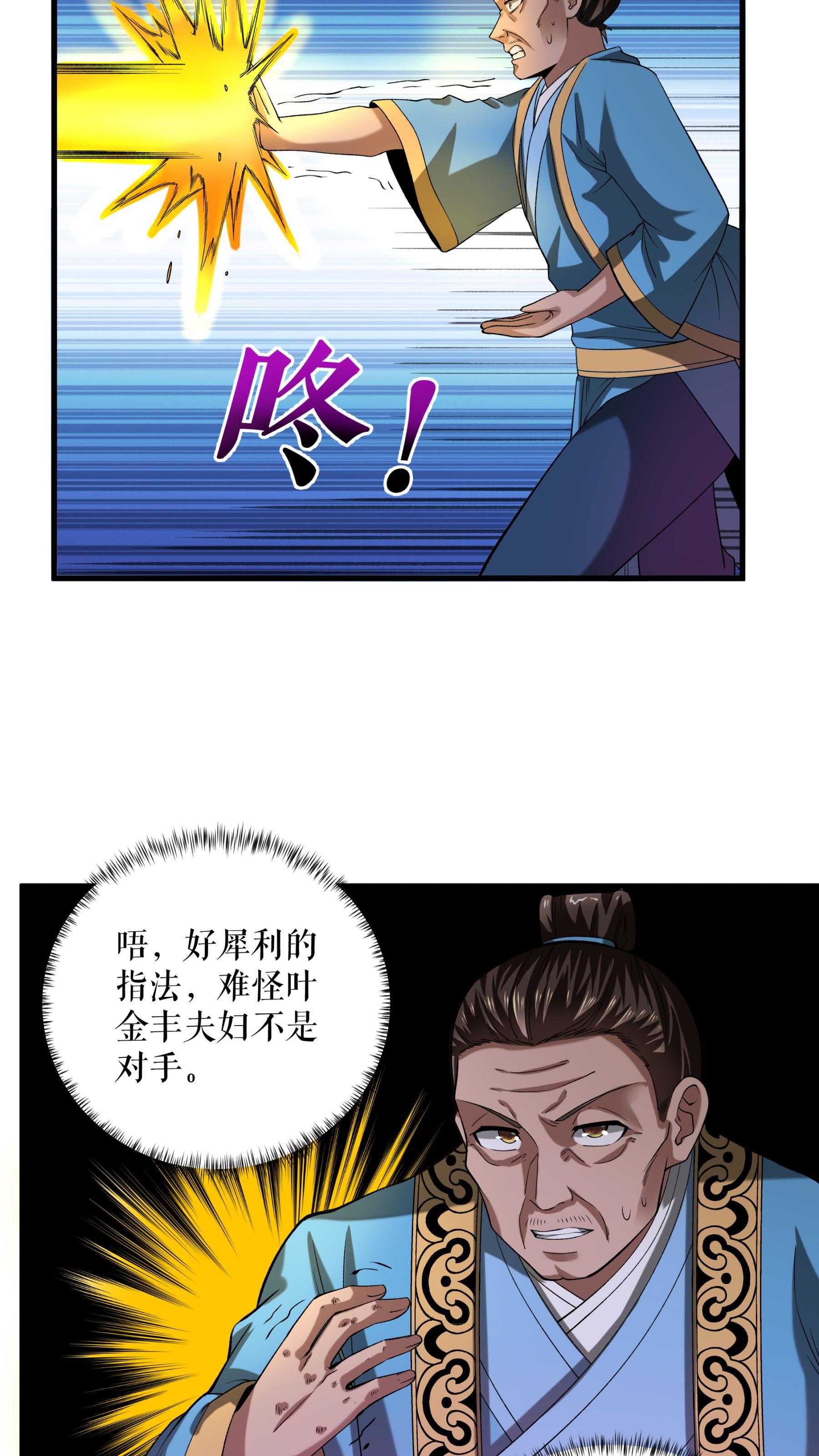 第95话 危机30
