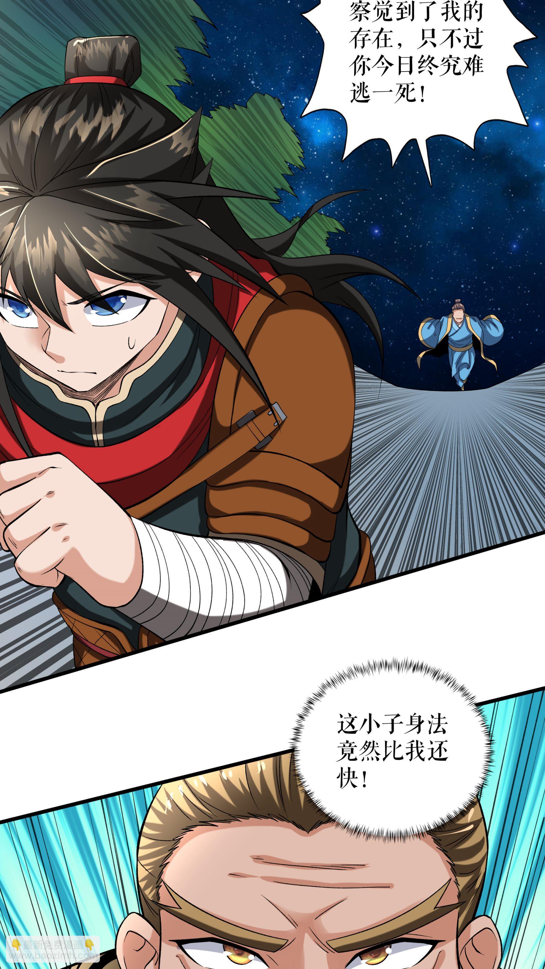 第95话 危机4