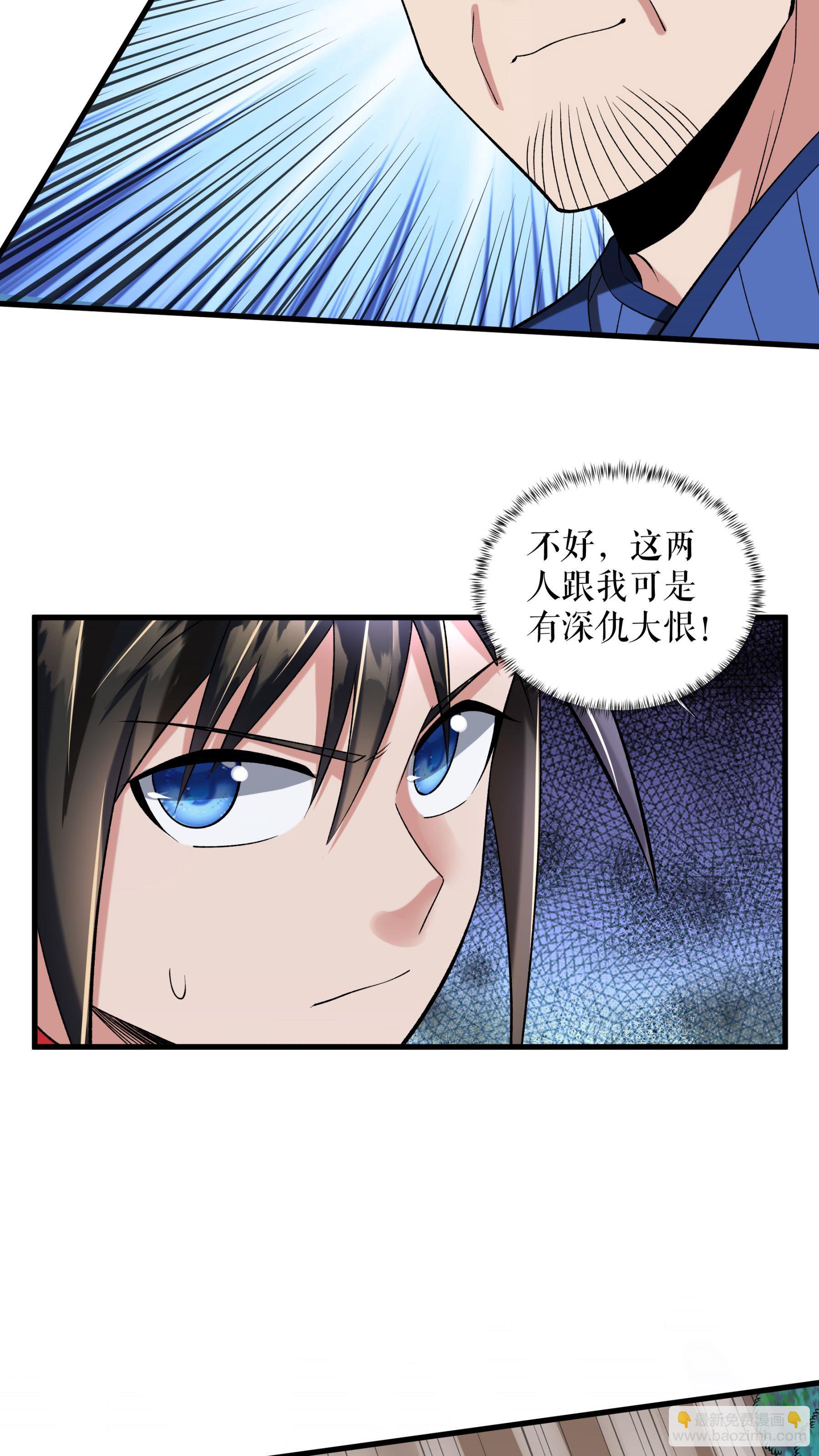第95话 危机9