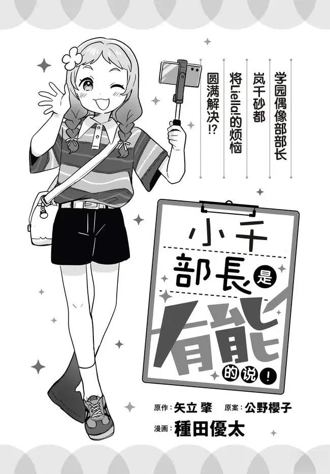 第4话0