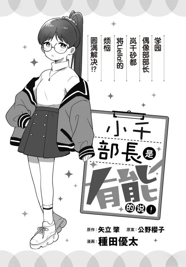 第5话0