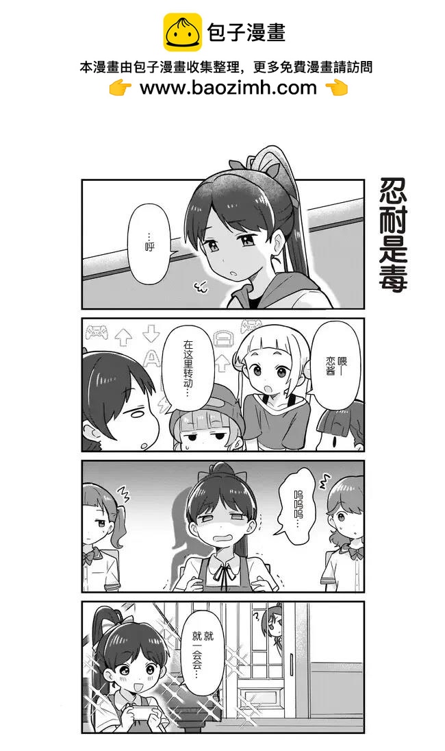 第5话1