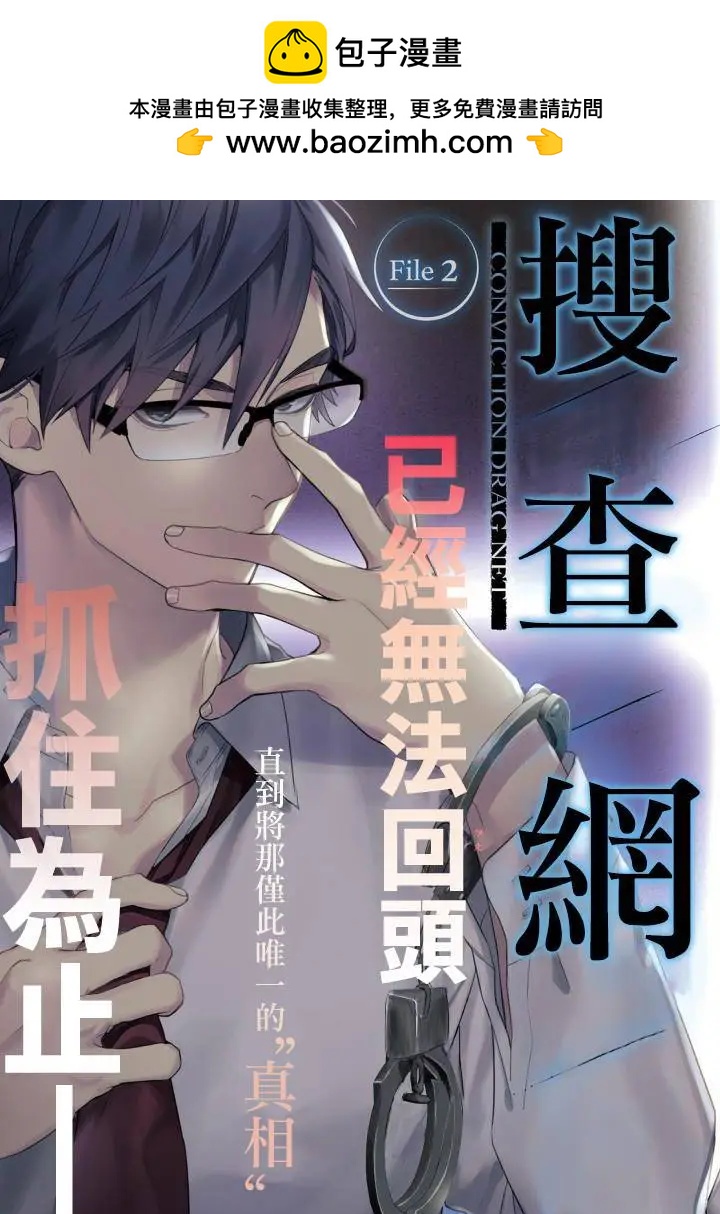 第02回1