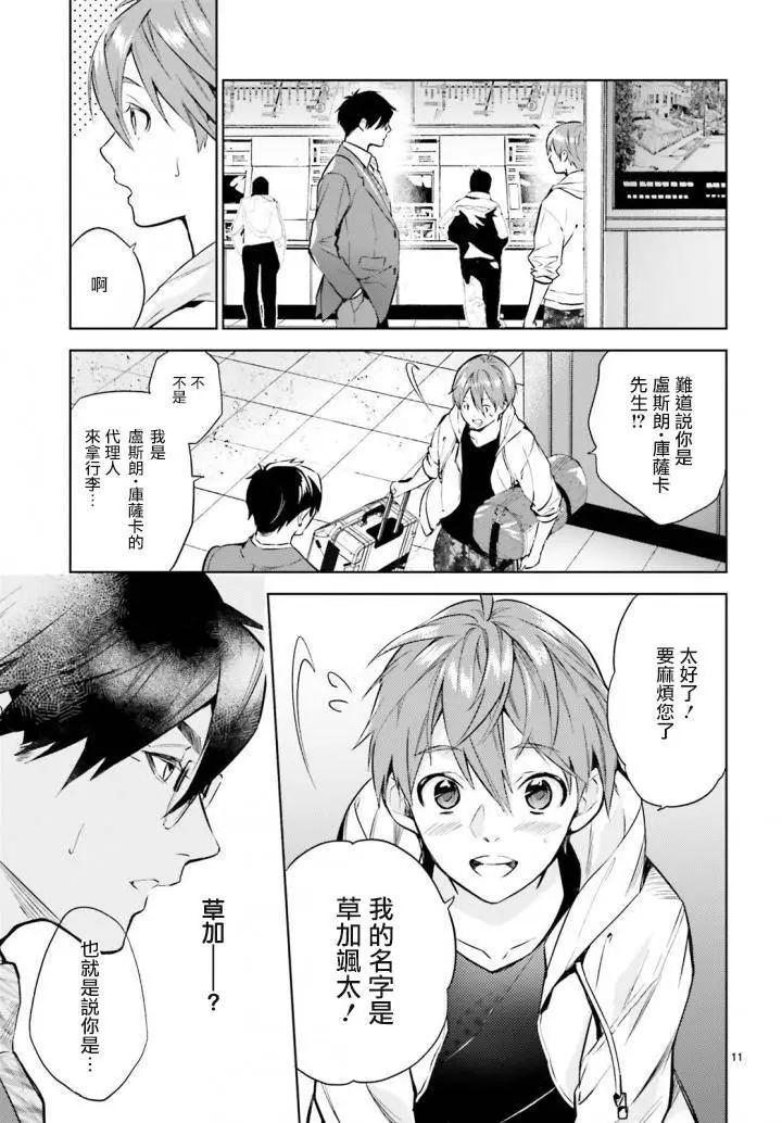 第02回12