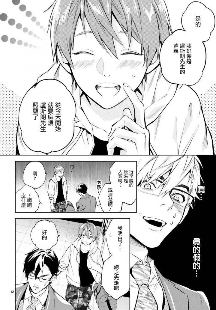 第02回13