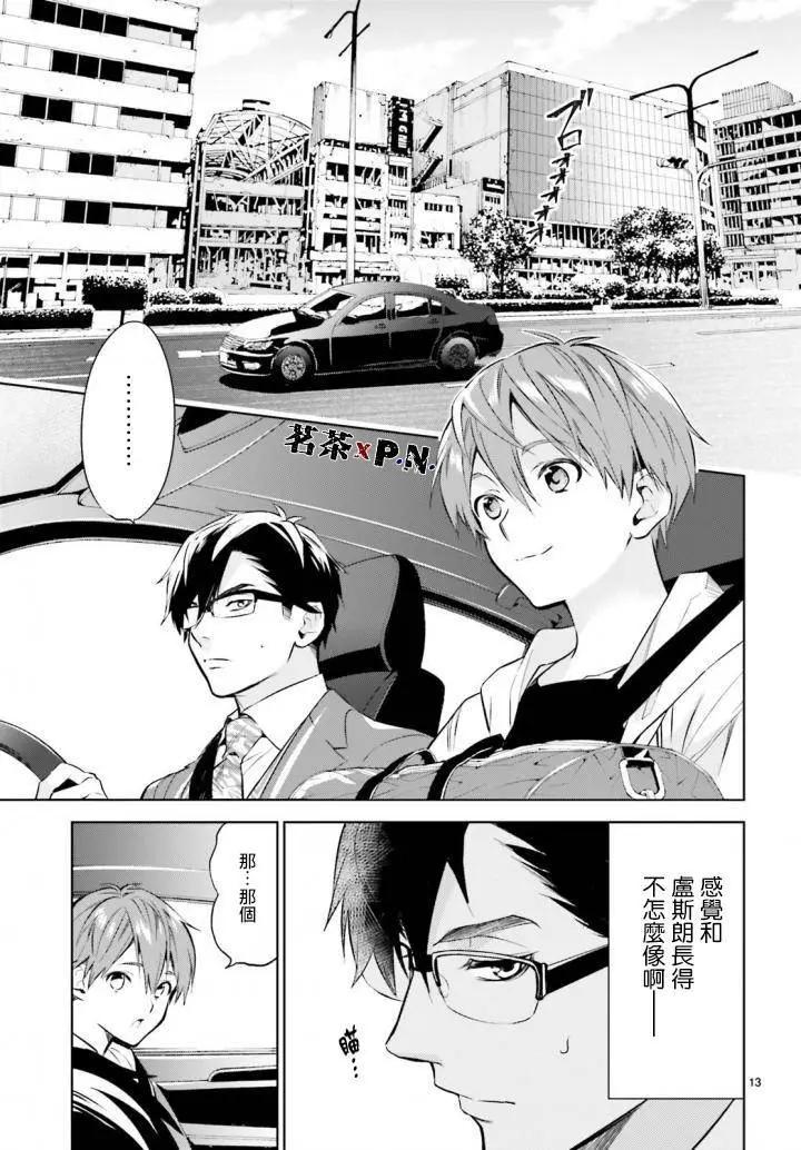 第02回14