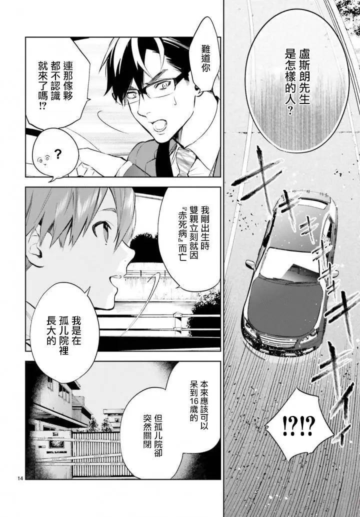 第02回15