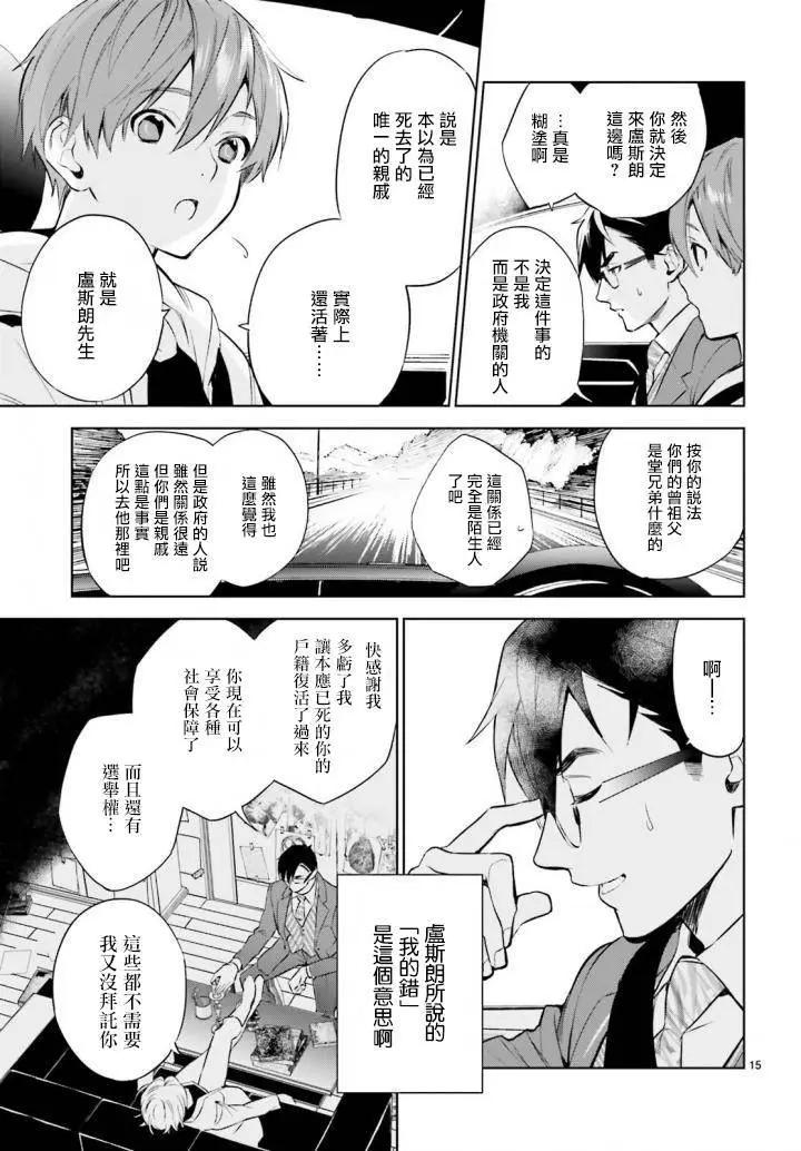 第02回16