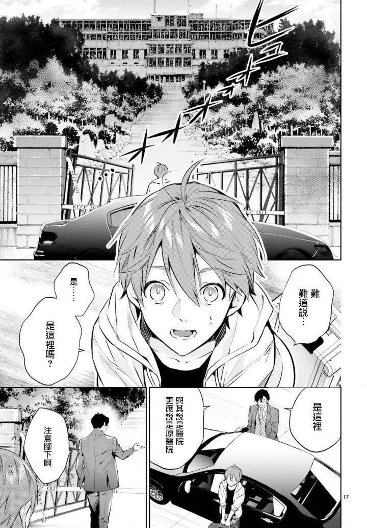 第02回18