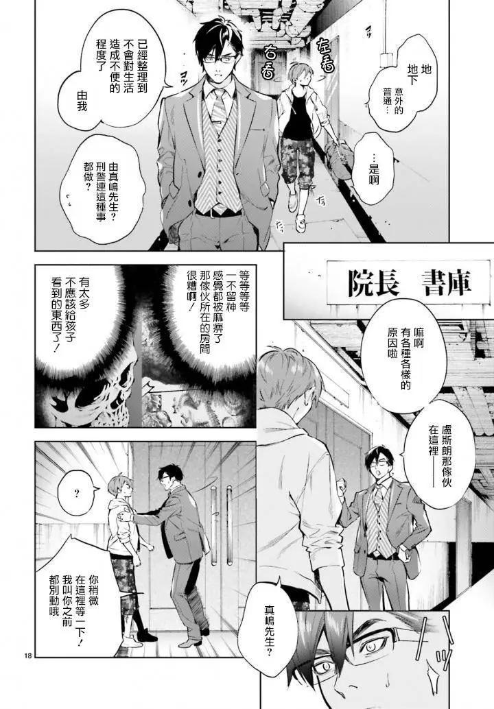 第02回19