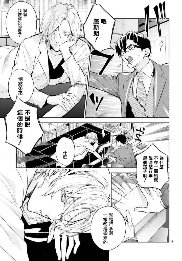 第02回20