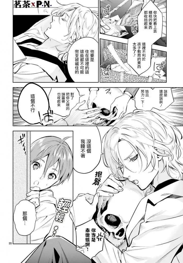 第02回21