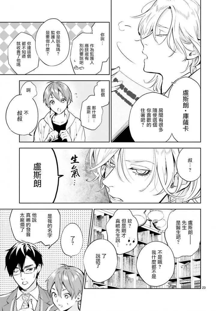 第02回24