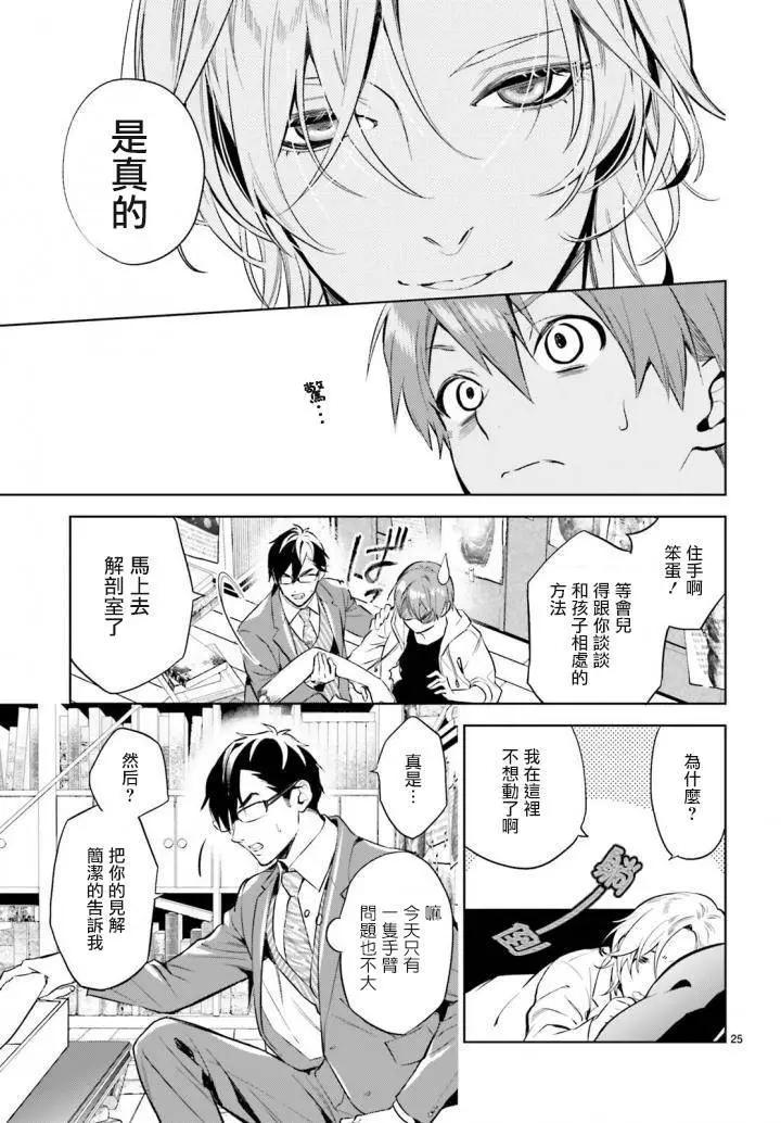 第02回26