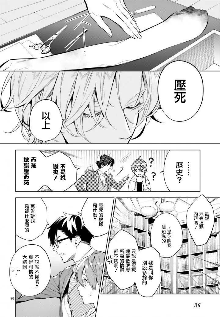 第02回27