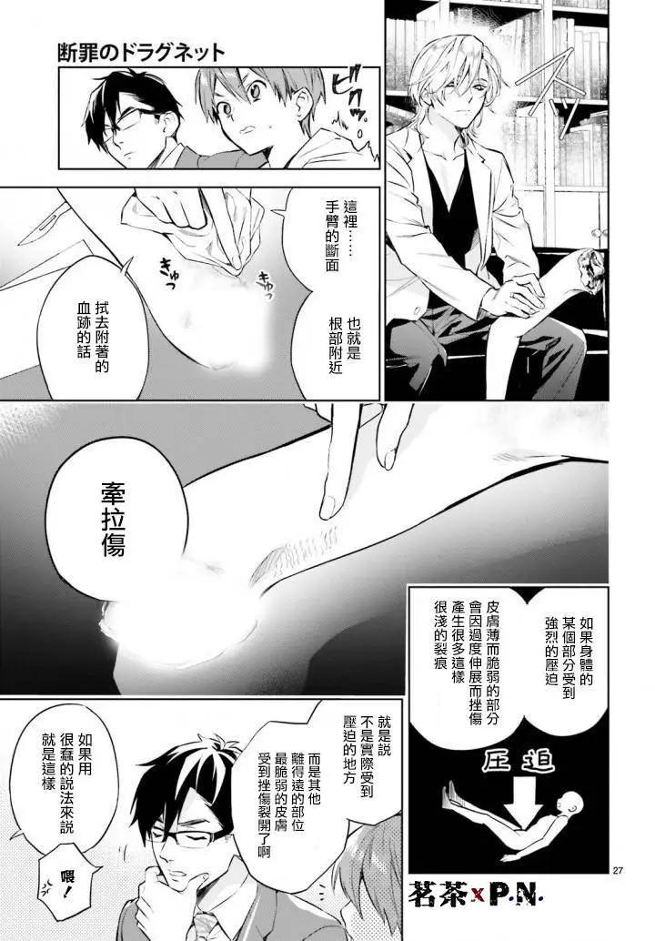 第02回28