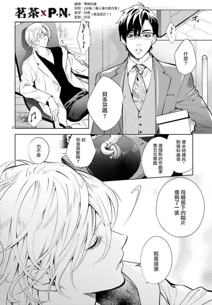第02回3