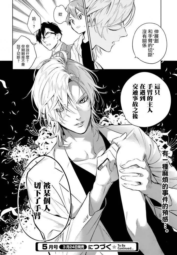 第02回31