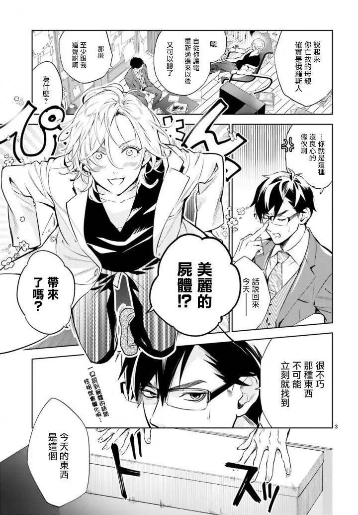 第02回4