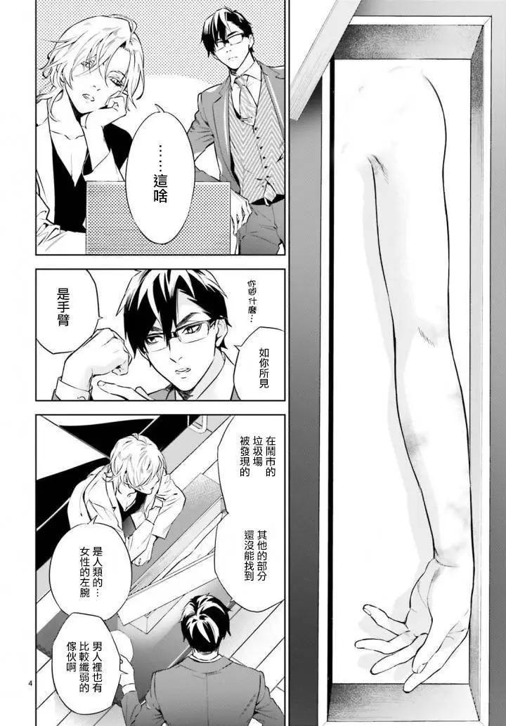 第02回5