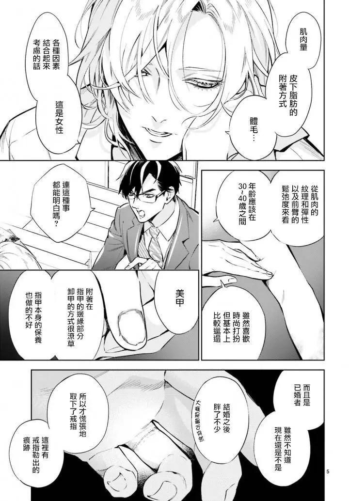 第02回6