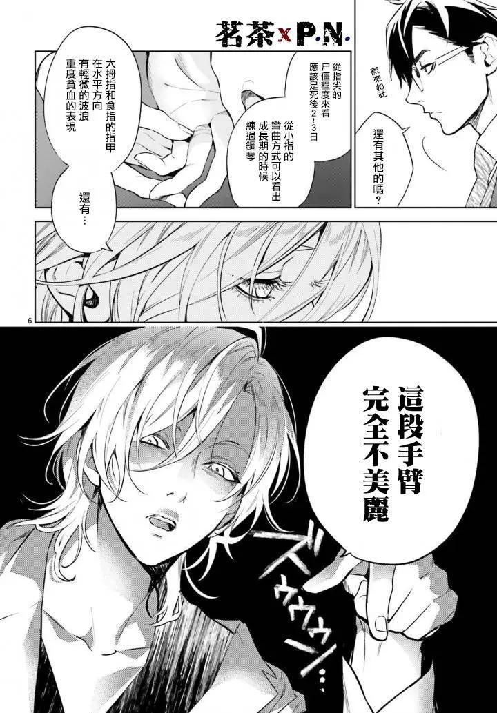 第02回7