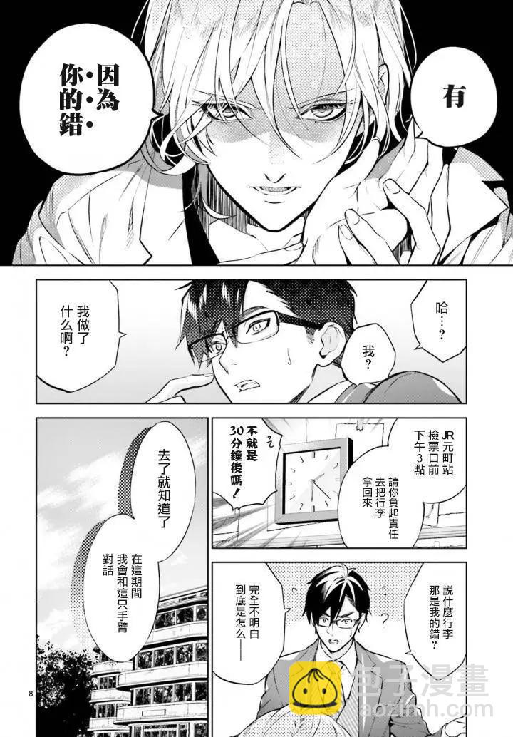 第02回9