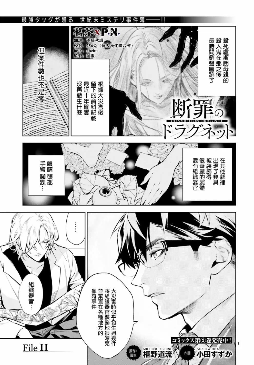 第11话0