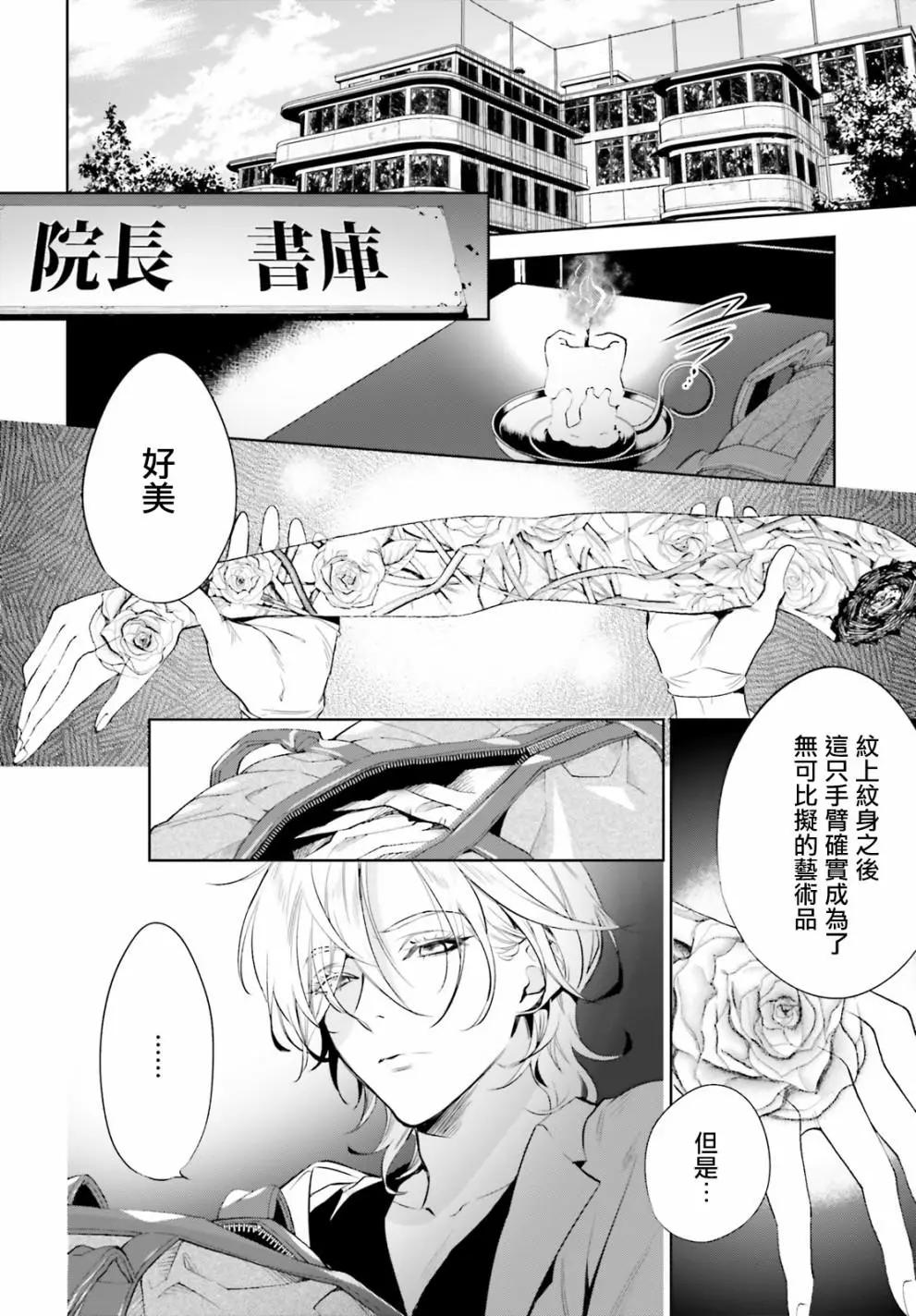 第11话15