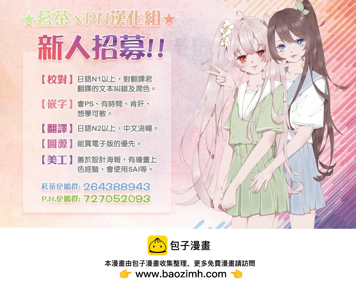 第11话24