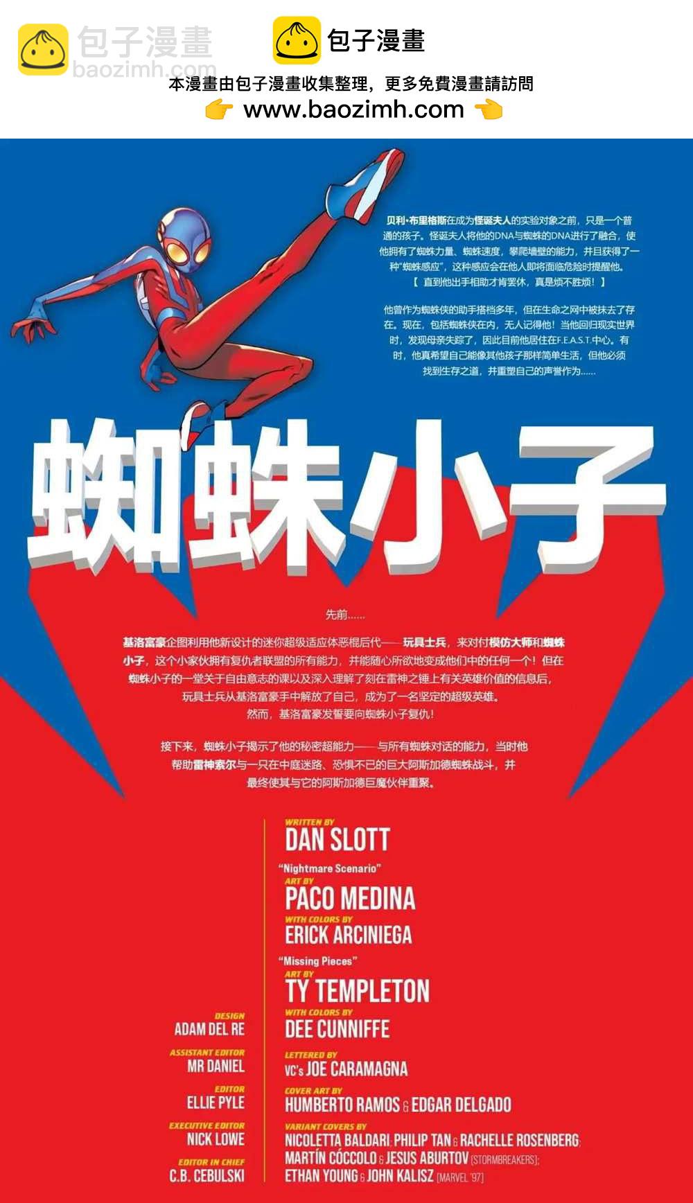 第4话1