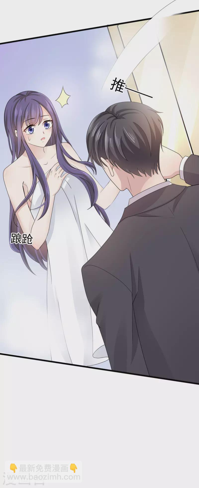 第1话 新婚竟是错付29