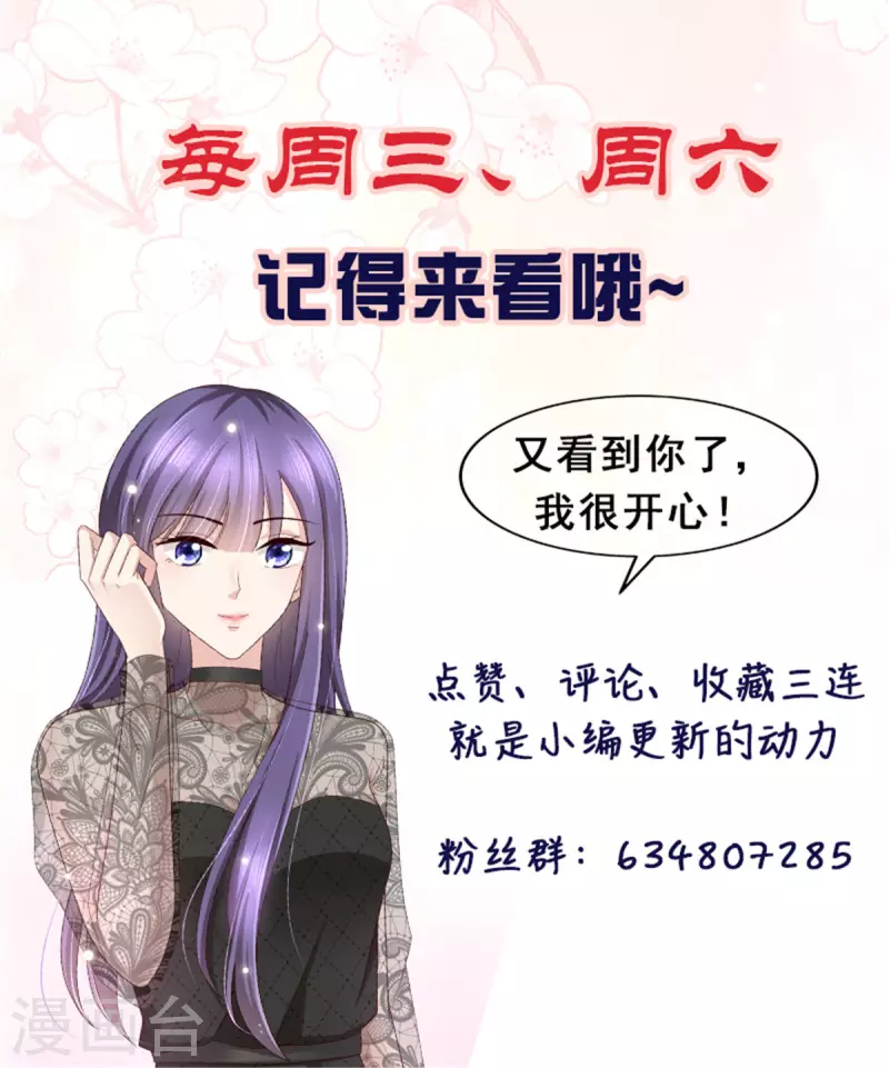 第16话 孩子的真相竟是25