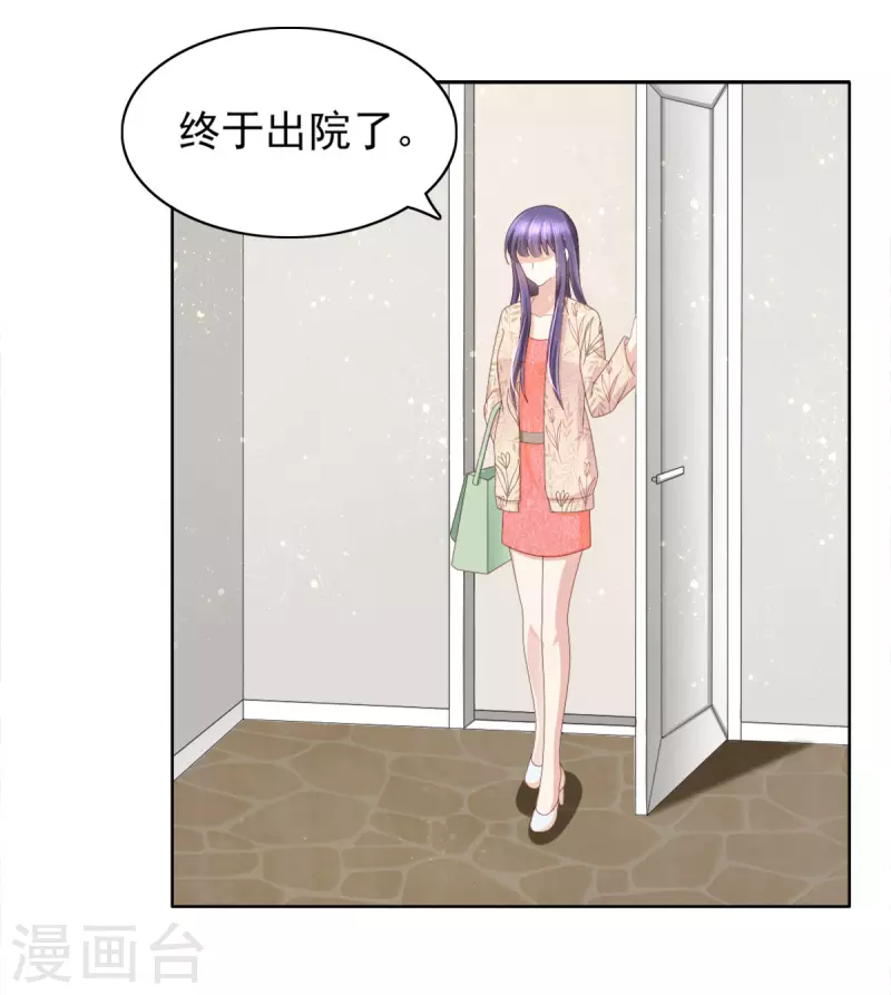 第16话 孩子的真相竟是5
